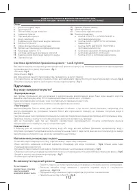 Страница 177