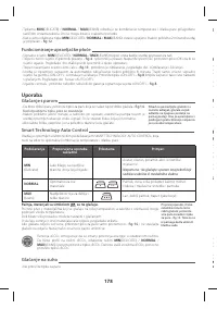 Страница 183