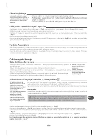 Страница 184