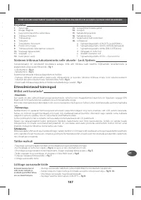 Страница 192