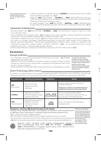 Страница 193