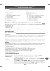 Страница 202