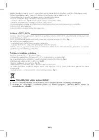 Страница 205