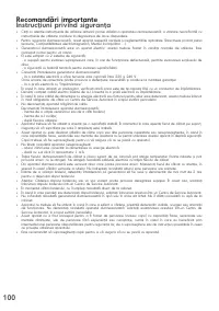 Страница 100