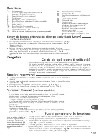 Страница 101