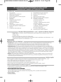 Страница 106