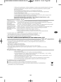 Страница 109