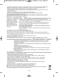 Страница 114