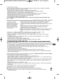 Страница 131