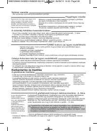 Страница 140