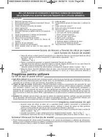 Страница 148