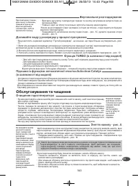 Страница 163