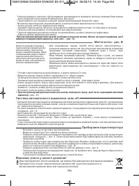 Страница 164