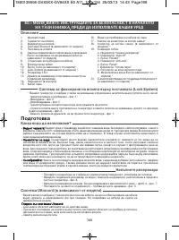 Страница 166