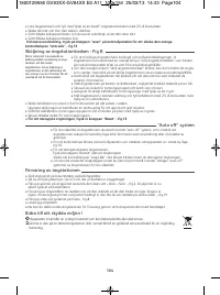 Страница 104