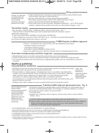 Страница 108