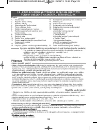 Страница 128