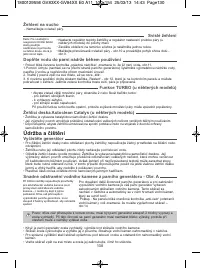 Страница 130