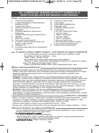 Страница 138