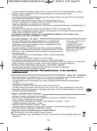 Страница 141