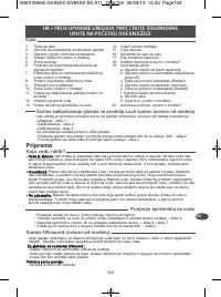 Страница 143