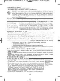 Страница 150