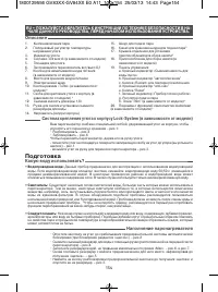 Страница 154