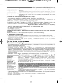 Страница 168