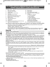 Страница 111