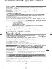 Страница 145