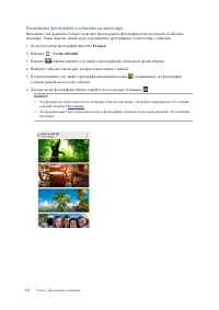 Страница 113