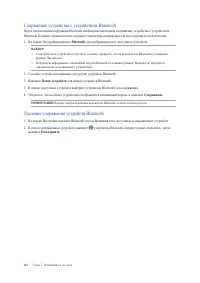 Страница 118