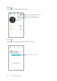 Страница 124