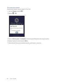 Страница 127