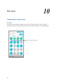 Страница 134