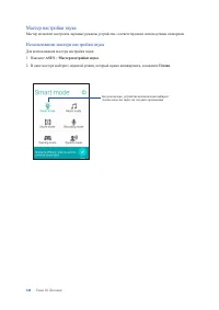 Страница 140