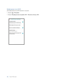 Страница 146