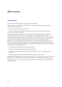 Страница 152