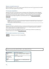 Страница 156