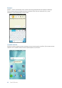 Страница 103