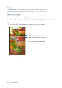 Страница 107