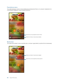 Страница 108