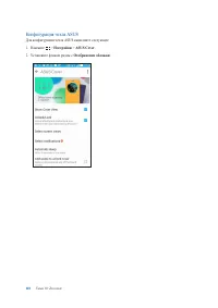 Страница 110