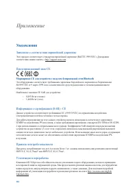 Страница 116