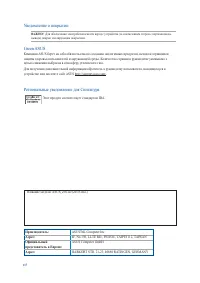 Страница 117