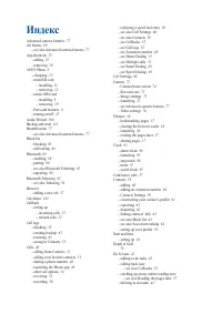 Страница 118