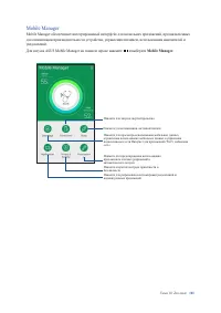 Страница 101