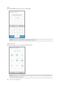 Страница 104