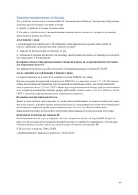 Страница 107