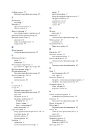 Страница 112
